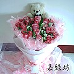 我的最愛