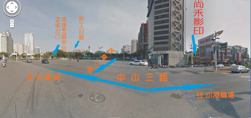 高雄影印營業說明
