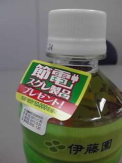 日常或食品外包裝標籤，印刷性良好，字體色澤清晰明亮