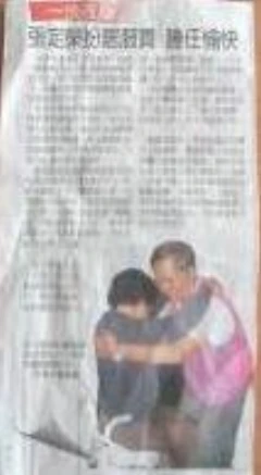 公益法人台中市看護照顧合作社