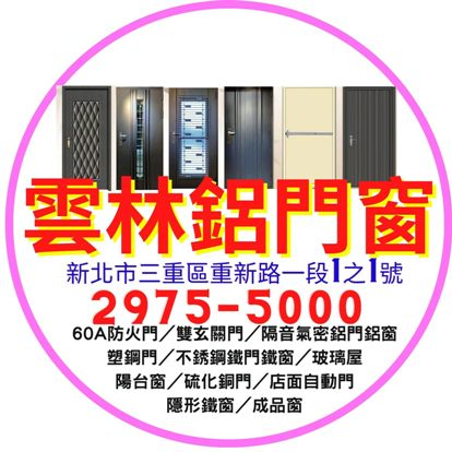 雲霖企業有限公司Logo