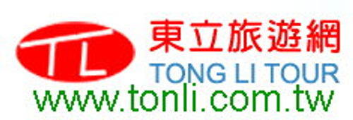 東立旅行社有限公司