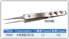 特殊鋼系列