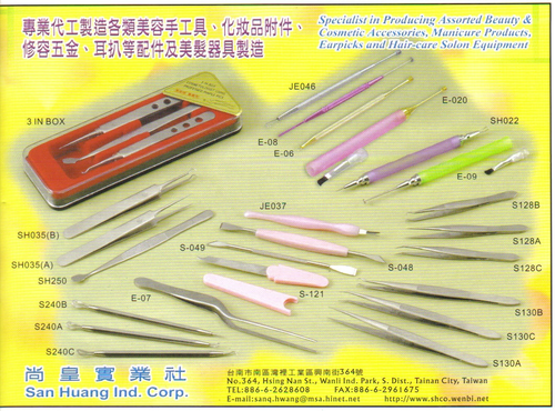 品牌Beauty Girl面皰,粉刺.擠青春痘專業用手工具,採用西德進口白鐵特殊鋼鍛造