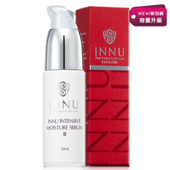 INNU-夜間白淨修護精華III