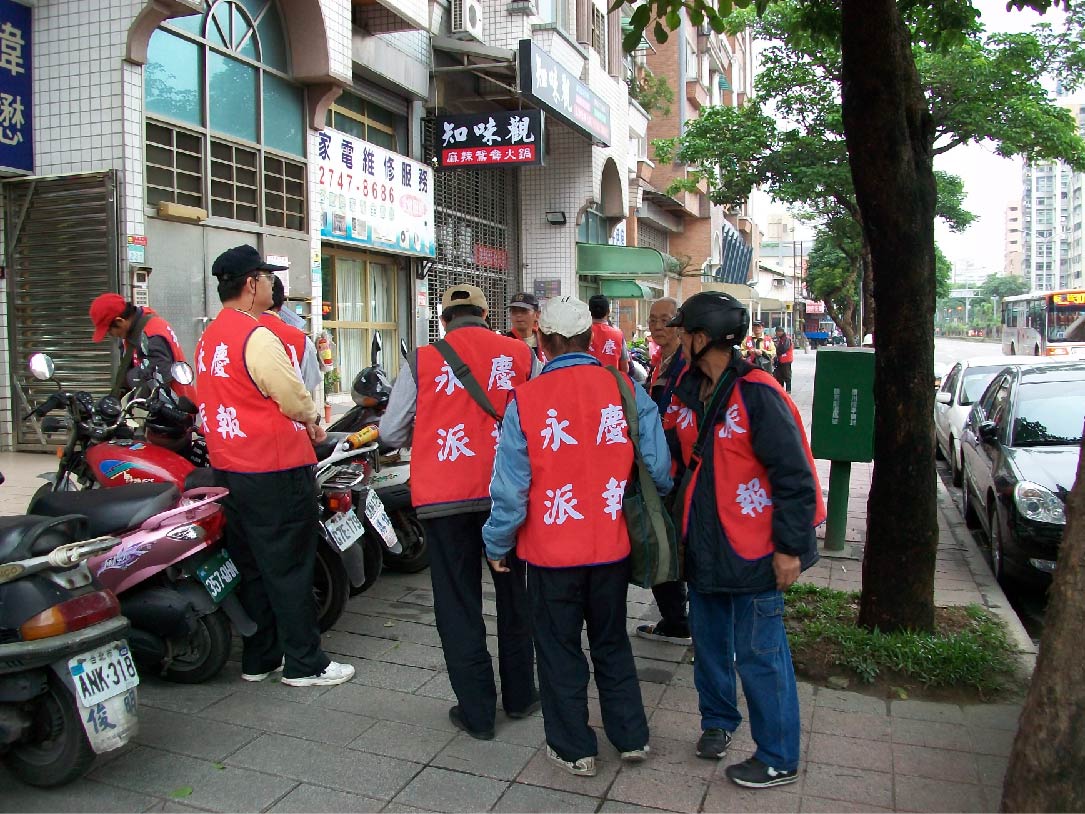 派报夹报发传单-永庆海报派报社-dm传单印刷