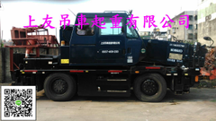 12噸吊車