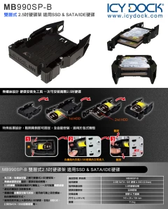 MB990SP-B 說明圖
