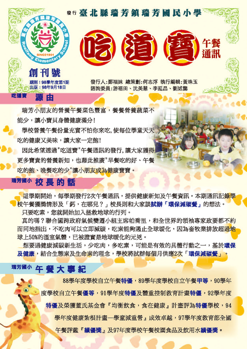 期刊印刷,排版設計,免費修改