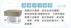 賀騰國際禮品贈品保養品批發