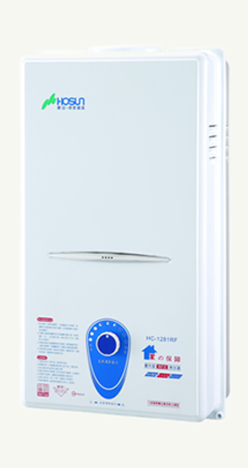 豪山牌熱水器大廈屋外型HC-1081/1281RF