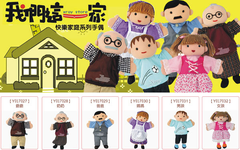 手偶