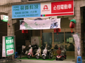 電動車類資訊,各類電池比較,政府補貼資訊,社會補助,公益活動