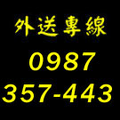 中國地方融資平臺貸款多達12萬億