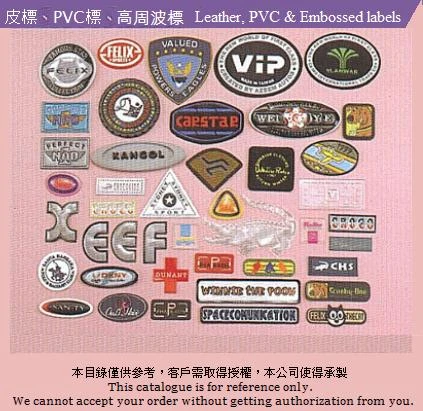 標致實業有限公司 - Biao Zhi Enterprise Co., Ltd.