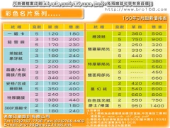 老弟印刷設計有限公司