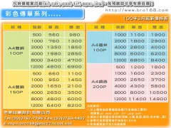 老弟印刷設計有限公司