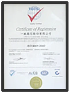 一統徵信股份有限公司桃園分公司