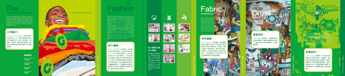 前期作業流程圖