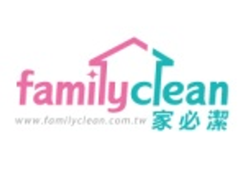 家必潔居家清潔公司