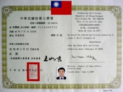葬儀公司,葬儀社,花籃,罐頭塔,殯葬業,,殯葬公司,尚荷禮儀公司-全省