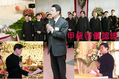 葬儀社,葬儀公司,喪禮服務,尚荷禮儀公司-全省(價格低廉又公開)