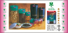 親蜜罐說明書-專利品親蜜罐製造茶具包裝材料五金百貨禮品贈品買賣