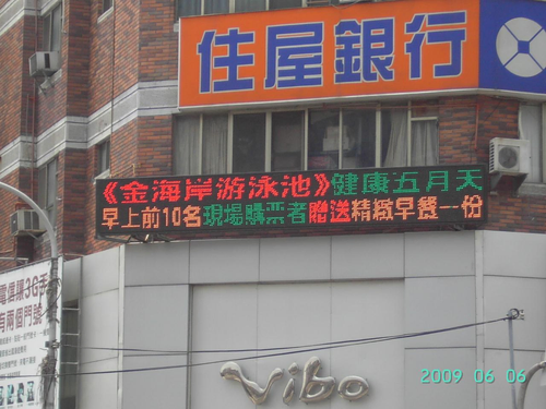 宏彬廣告事業有限公司