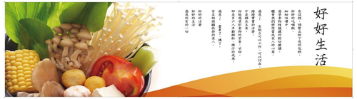 中華民國社區資源交流協會