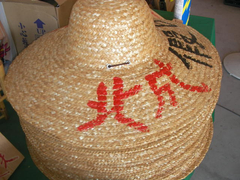 假日農夫遮陽草帽@80元