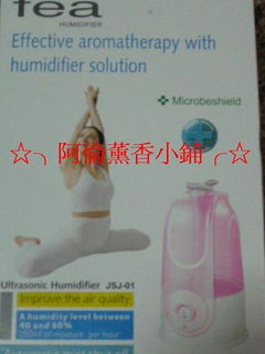 高級 超聲波 空氣 加濕器 保證超低價 HUMIDIFIER SOLUTION 西德醫療用品,雙口噴霧 角度可調