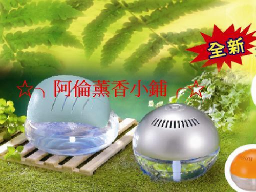 水洗 空氣 清淨 殺菌機 (空氣管家淨氣機) 水循環~第一代 (葉子型)