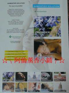 微調噴霧式 超音波 精油 擴香 霧化器 水氧機 涵氧機 超低價 (第三代)@