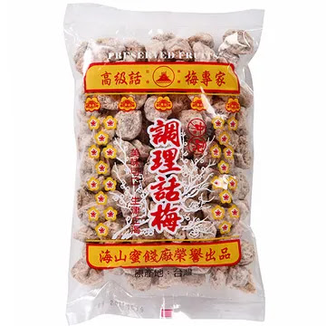 佳禾產業有限公司