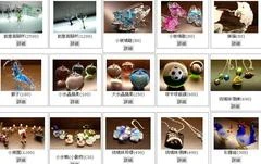 新竹玻璃工藝王國