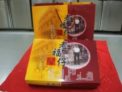 紫玉頭酥人氣商品