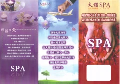 安祐禮儀企業