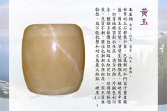 安祐禮儀企業