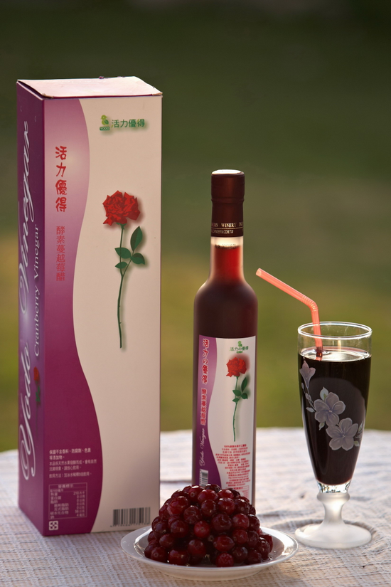 活力の優得 酵素 蔓越莓 醋