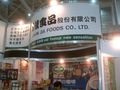 2009年台北世貿食品展