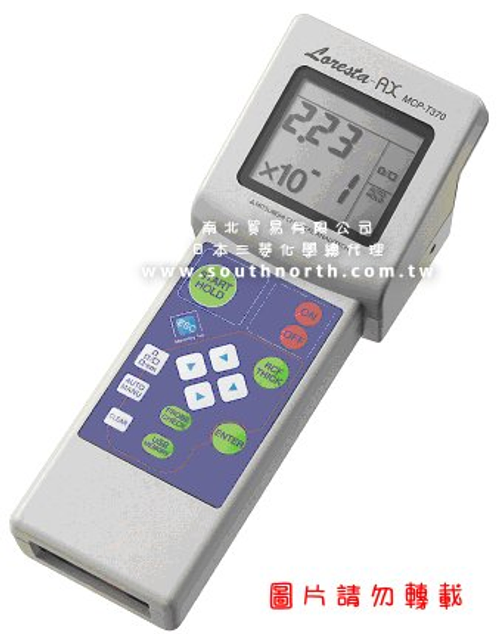 MCP-T370低阻抗率計