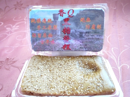 磺潭社區黑糖發糕