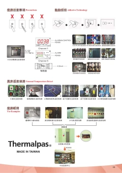 表面溫度計/軟式黏貼型表面溫度計