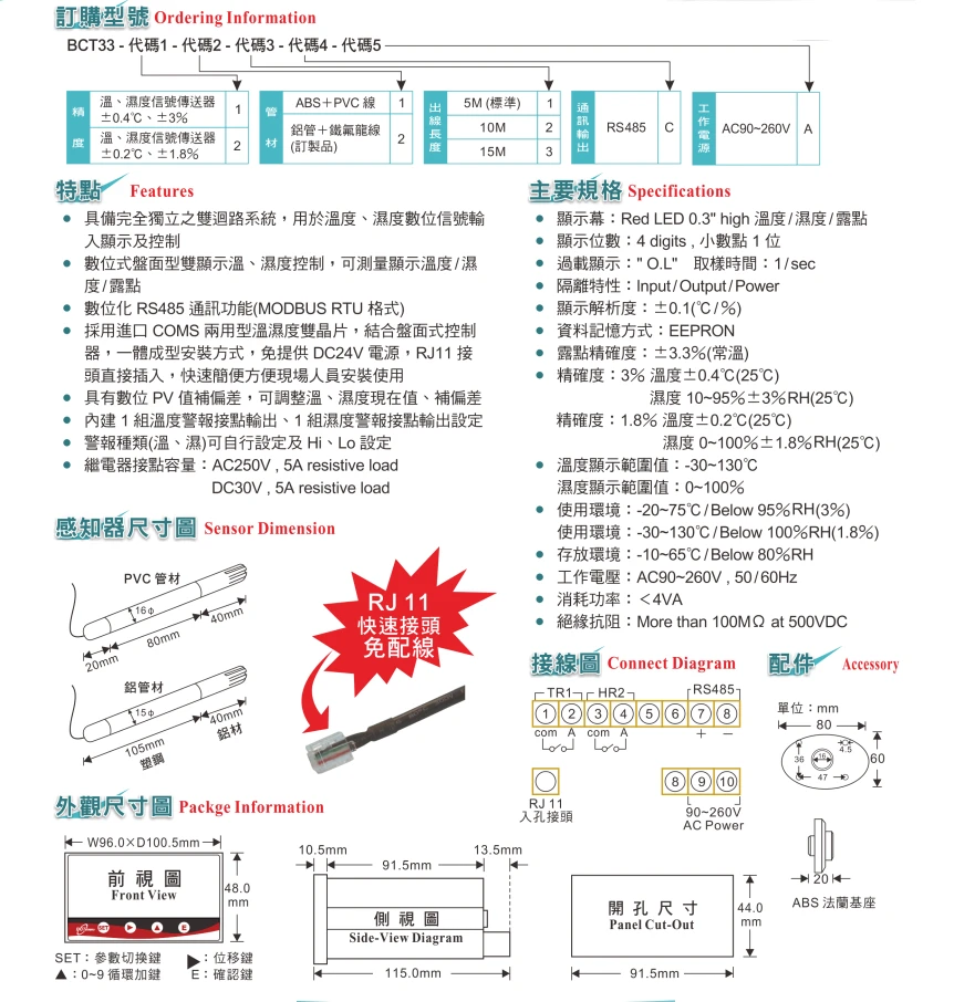 還有更多商品選購