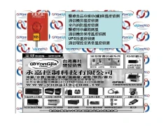 溫度計/表面溫度計/大氣用表面溫度計-永嘉控制專利銷售