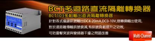 轉換器