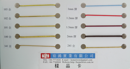 彈性繩,包裝帶,打包帶,吊牌繩,髮帶