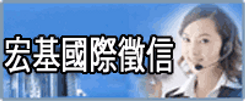 104徵信有限公司
