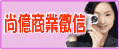 104徵信有限公司