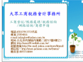 https://s.web66.com.tw/_file/C12/124463/AB/1271001899430pic1_120.jpg